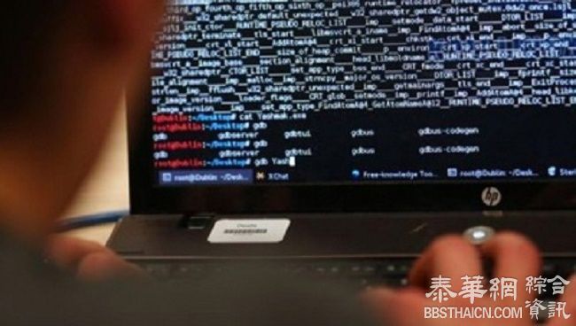 美国指控3名中国“黑客”炒股获利400万美元