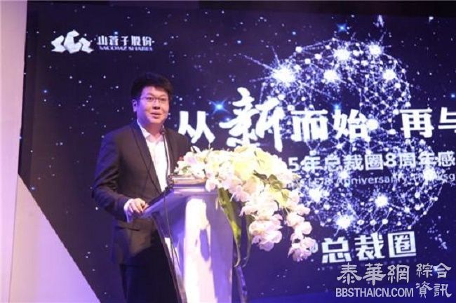 新三板让多位知名厦门企业老总跑路，这是为何？