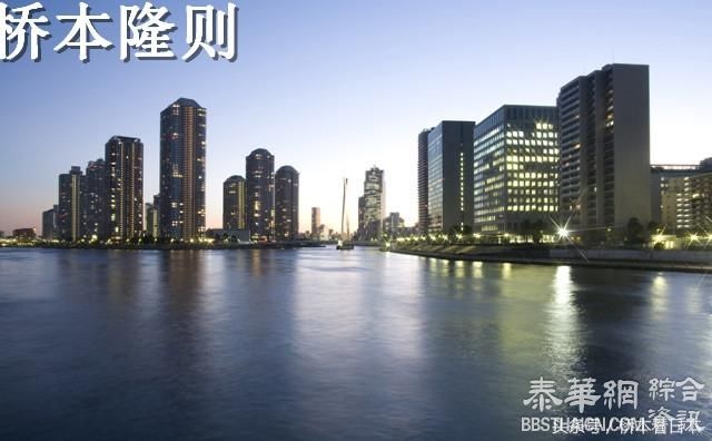 中国人从东京湾的高级住宅区消失了