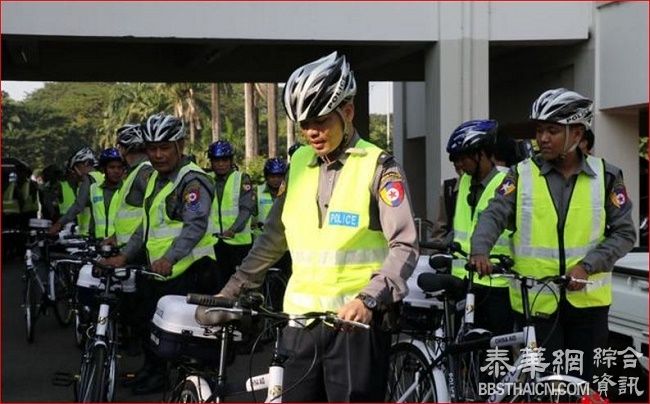 中国驻缅甸大使馆向缅甸仰光省警察厅捐赠百辆警用自行车