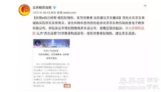 贾跃亭获老乡孙宏斌150亿天价投资，代价是最值钱业务