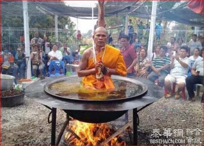 泰国廊磨喃蒲府一僧侣在热油锅上打坐  科学家出来揭秘