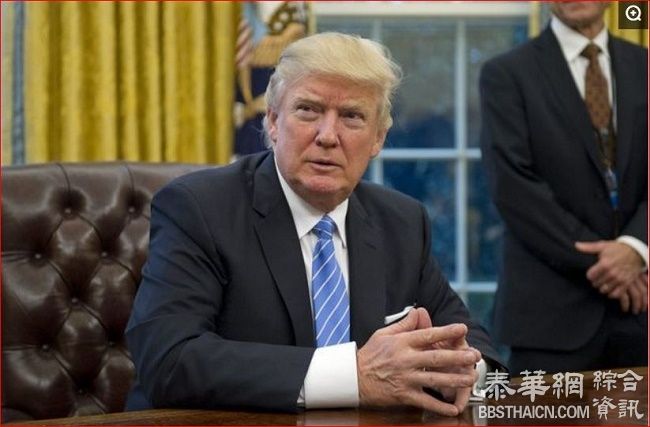 特朗普正式签署行政命令 宣布美国退出TPP