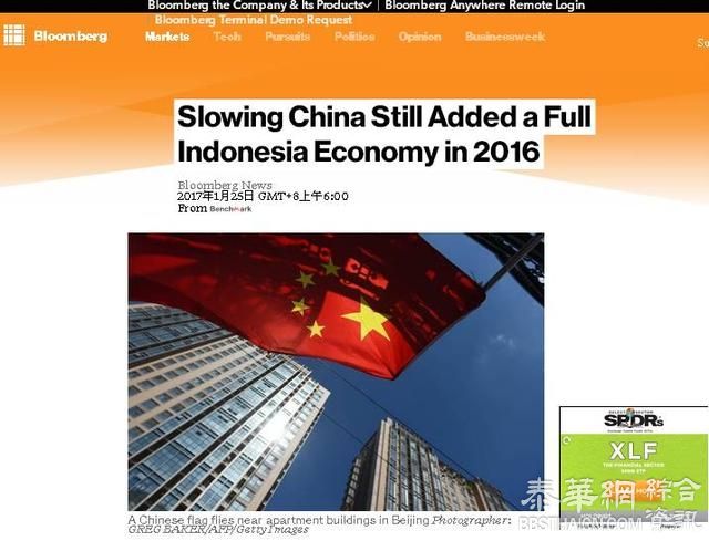 中国经济不灵了？去年一年就增长出一个印尼！