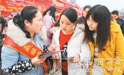 中国今年就业形势将保持稳定