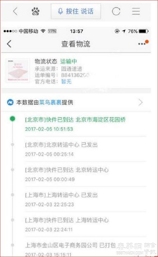 圆通停摆，刘强东补刀怒斥，揭出快递行业伤疤