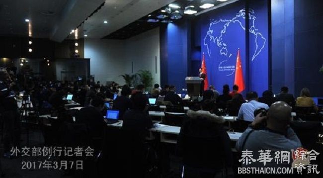 外交部长王毅将于3月8日在“两会”新闻中心举行中外记者会