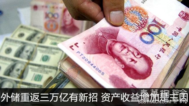 广东宣判一起非法外汇经营案：金额3.6亿 4人获刑