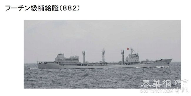 中国海军3艘军舰通过宫古海峡进入西太平洋