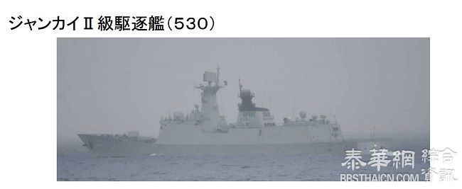 中国海军3艘军舰通过宫古海峡进入西太平洋