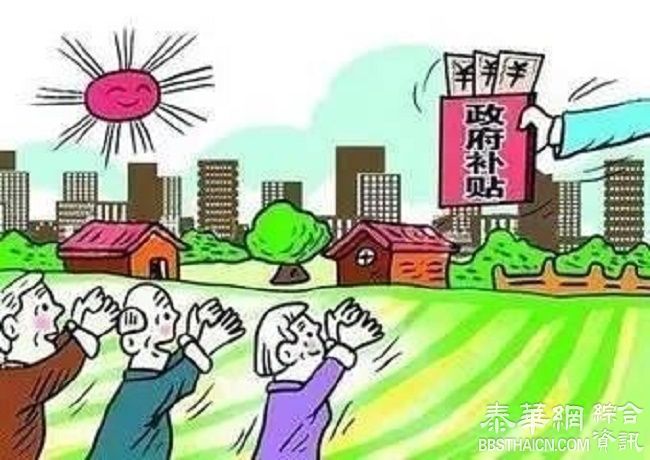 低收入和困难群体有福了！系列惠民新政本月起实施！