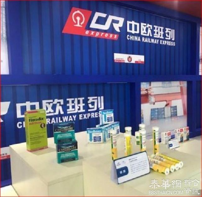 义乌进口商品博览会开幕 百国千企掘金中国市场