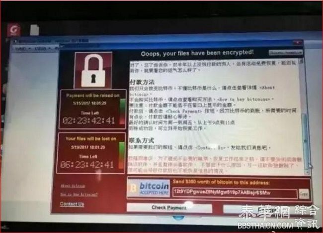 勒索病毒中招后很难挽救，疑似继续蔓延！席卷100多个国家