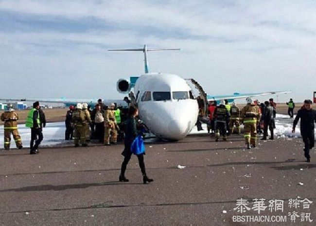 满载中国乘客客机紧急迫降 272名乘客全部离开哈萨克斯坦