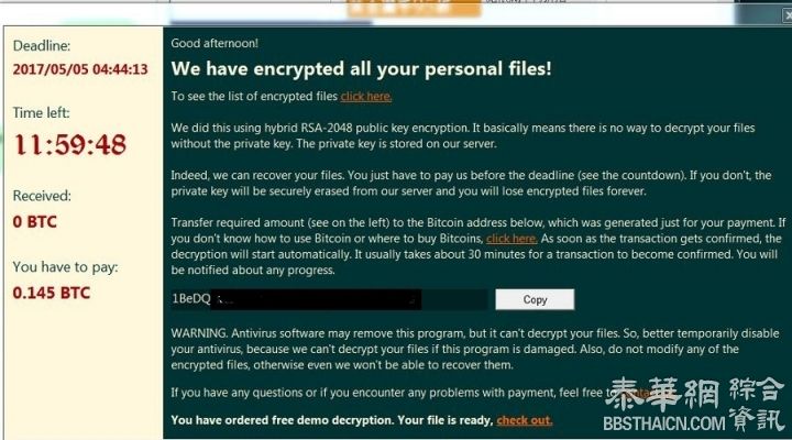台网民砍价病毒赎金 黑客免费解锁：高估你们的收入