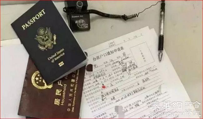 公安部新政：这种身份的华人回国，将被禁止离境！