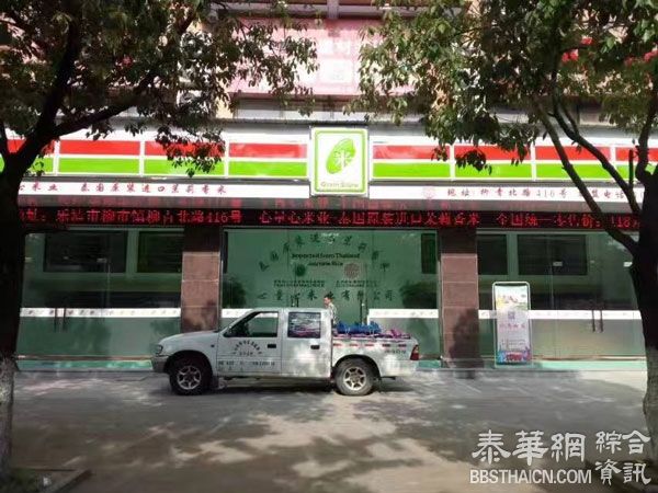 泰一号店隆重推荐心量心泰国原包装茉莉香米！