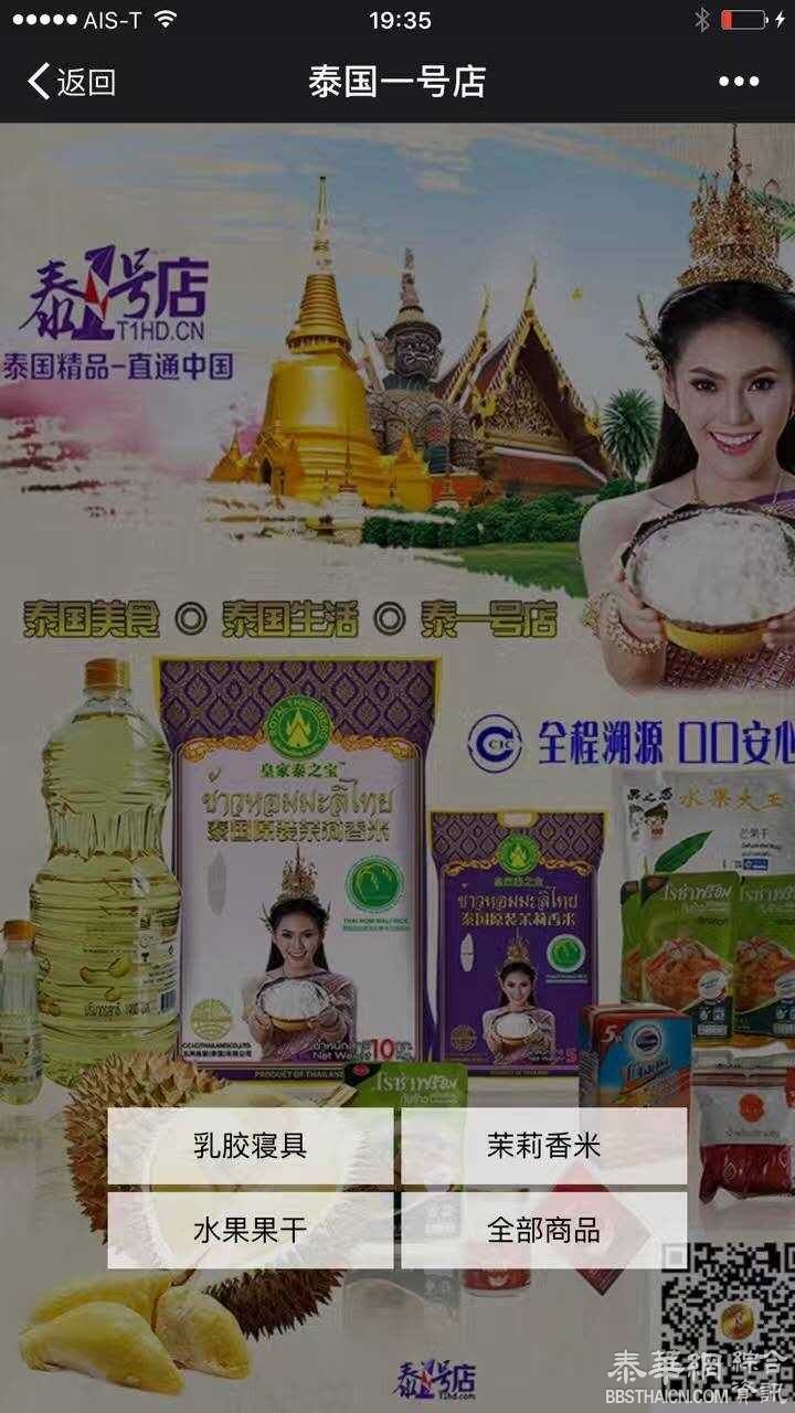 给你家的温暖，天天好心情！