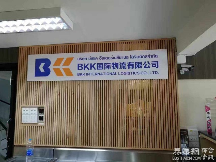 BKK国际物流跨境电商空运部启动，需要走跨境电商空运的小伙伴们可以走货了