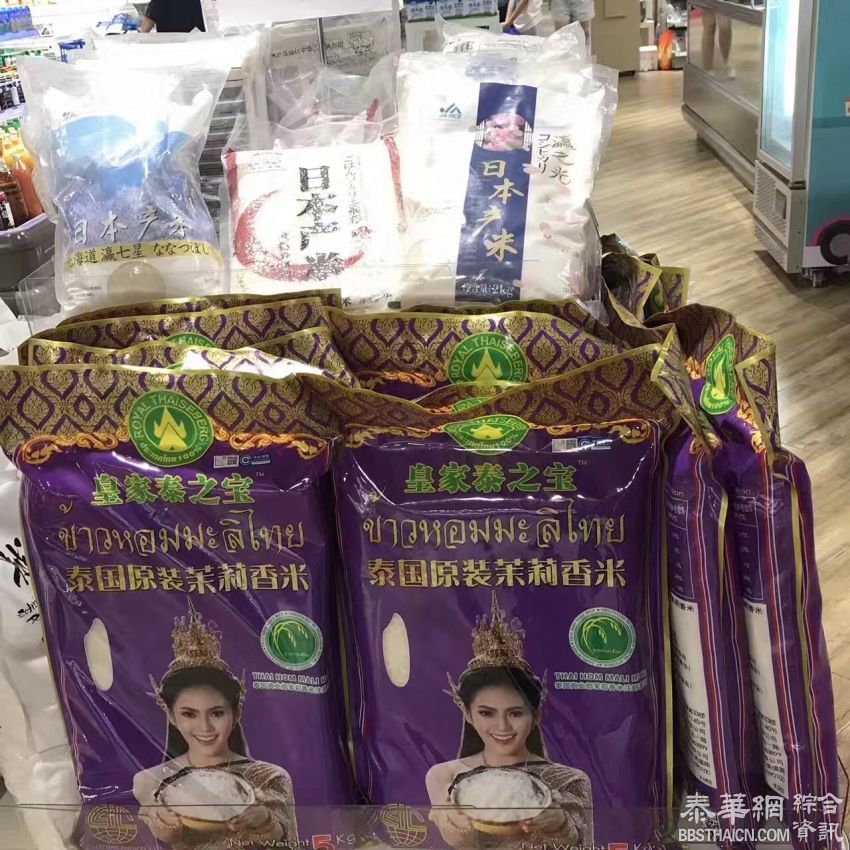 泰国茉莉香米在第一八佰伴有售，话说第4第5张谁啊