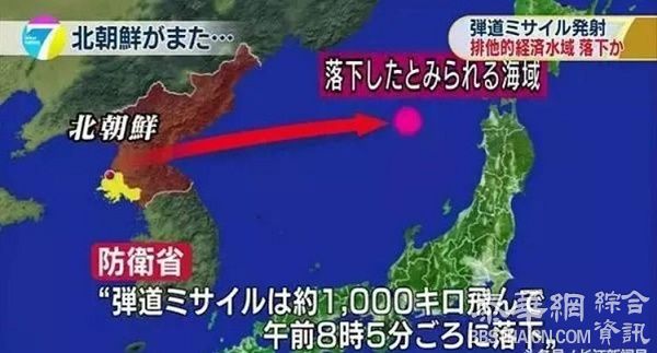 日本竟对朝鲜导弹反应这么大 发警告让民众找掩体避难