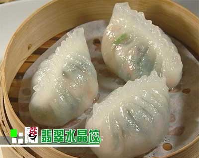 饺子馅做法大全