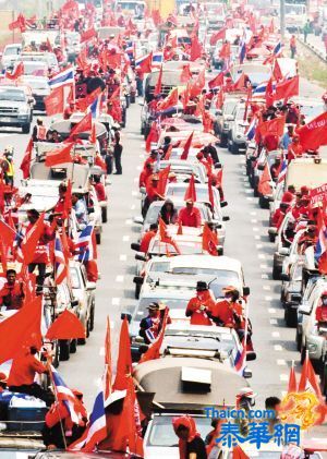 5万“红衫军”挺进曼谷带大米咸鱼准备打持久战