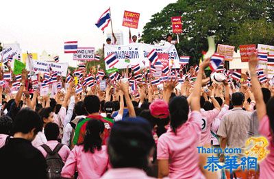 反对红衫军解散国会 泰三千“粉衫军”集会