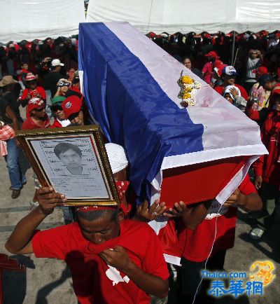 “红衫军”抬棺材示威 阿披实或同意解散国会