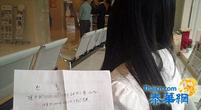 女大学生被骗上床获42万元欠条 自嘲像海藻