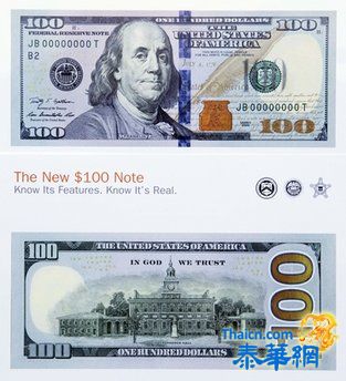美新版百元钞票首度亮相