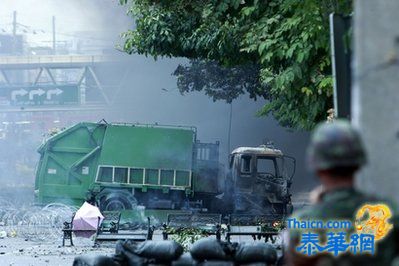 政府军出兵镇压红衫军造成至少17人死亡