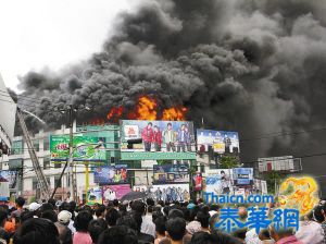 缅甸首都闹市商铺失火