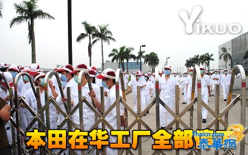 劳资纠纷，政府当何为？