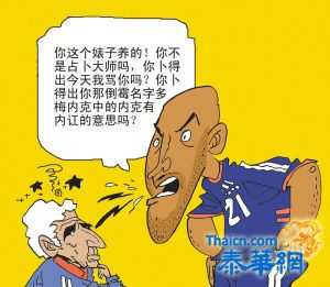 是谁毁了法兰西 阿内尔卡被逐幕后指使是齐祖？