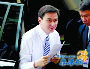 执政党被控收受献金接近解散 现政府或将垮台