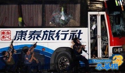 香港游客菲律宾遭劫 16人生还暂发现1具尸体