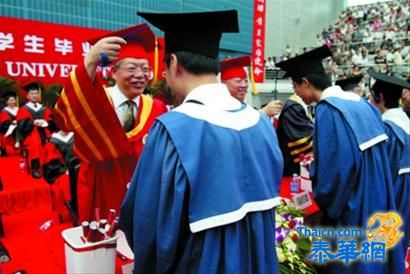 复旦大学校长批评教师"四处吃请,夸夸其谈"