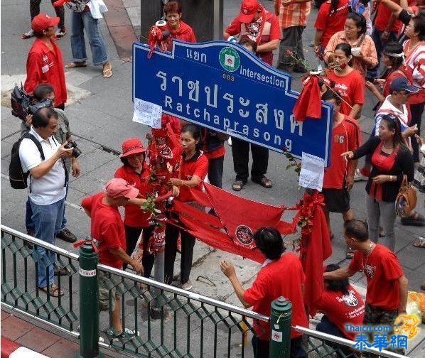 “红衫军”再次举行集会