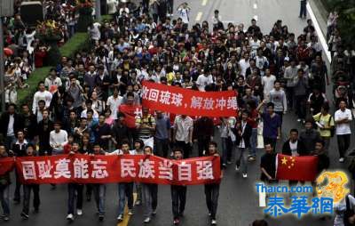 中国多城市爆反日示威