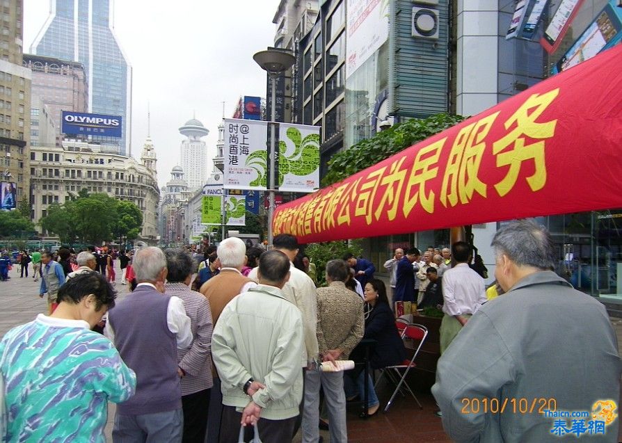 秋风上海虽有寒  春风又临南京路