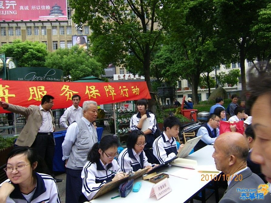 秋风上海虽有寒  春风又临南京路