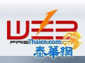 fristweb.com  多国语言网站设计制作