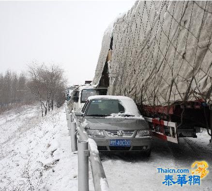 黑龙江持续暴雪导致机场关闭 公路交通几近瘫痪