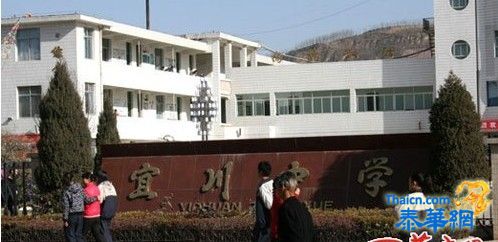 陕西宜川中学评最差教师 老师称不尊重人格