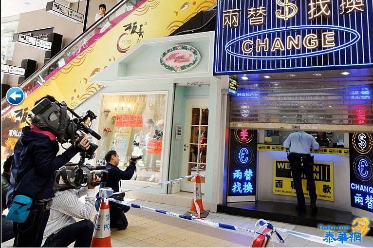 香港铜锣湾闹市发生持枪抢劫案