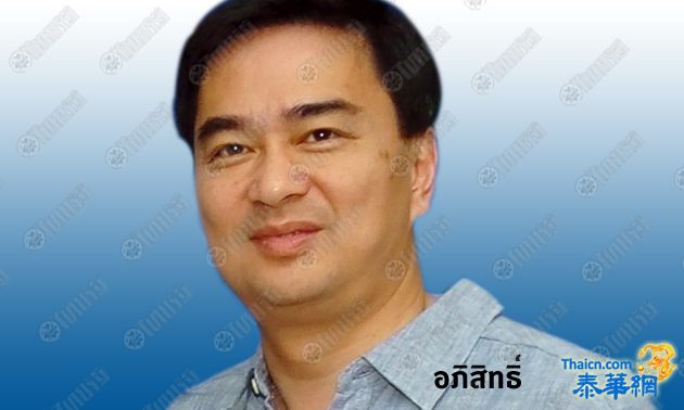 ทุจริตถึงขีดอันตราย