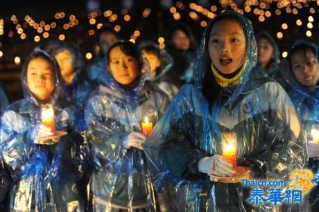 和平燭光祭