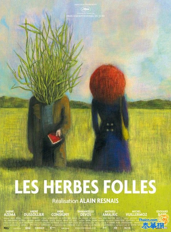 [法国剧情电影]  野草    (Les herbes folles)