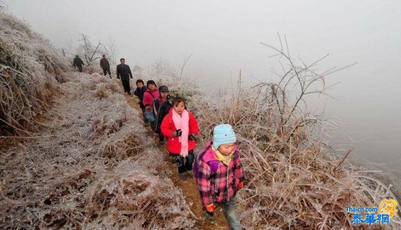 冰天雪地求学路